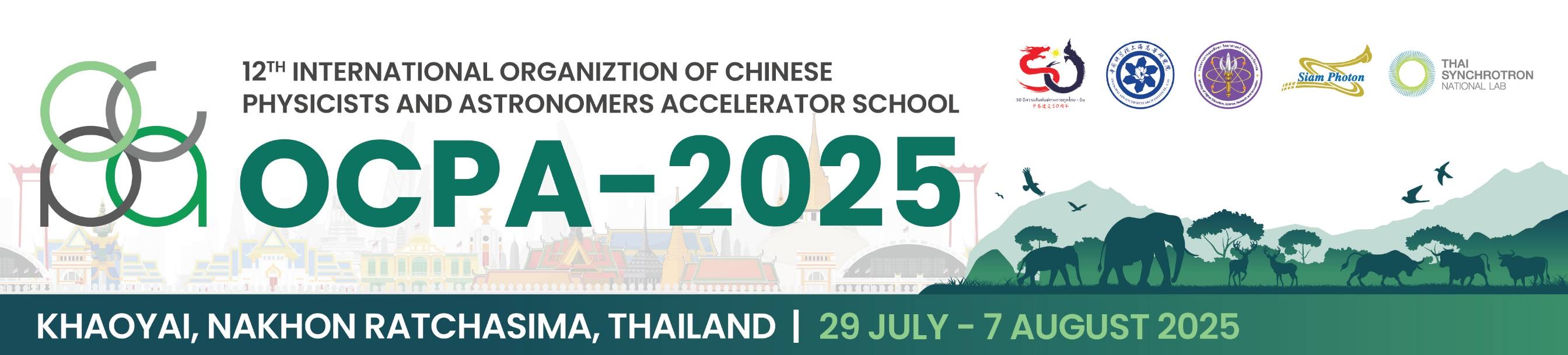 12th OCPA Accelerator School (OCPA-2025)