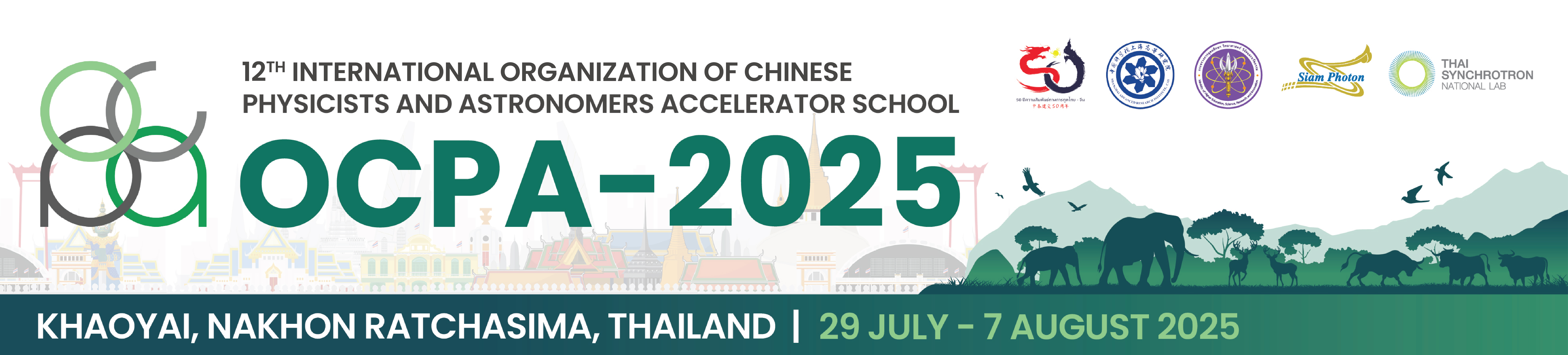 12th OCPA Accelerator School (OCPA-2025)